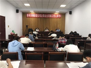 組織司法、交通、公安系統(tǒng)考試