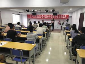監(jiān)控、輔警、檢測(cè)、監(jiān)測(cè)、外勤筆試考試